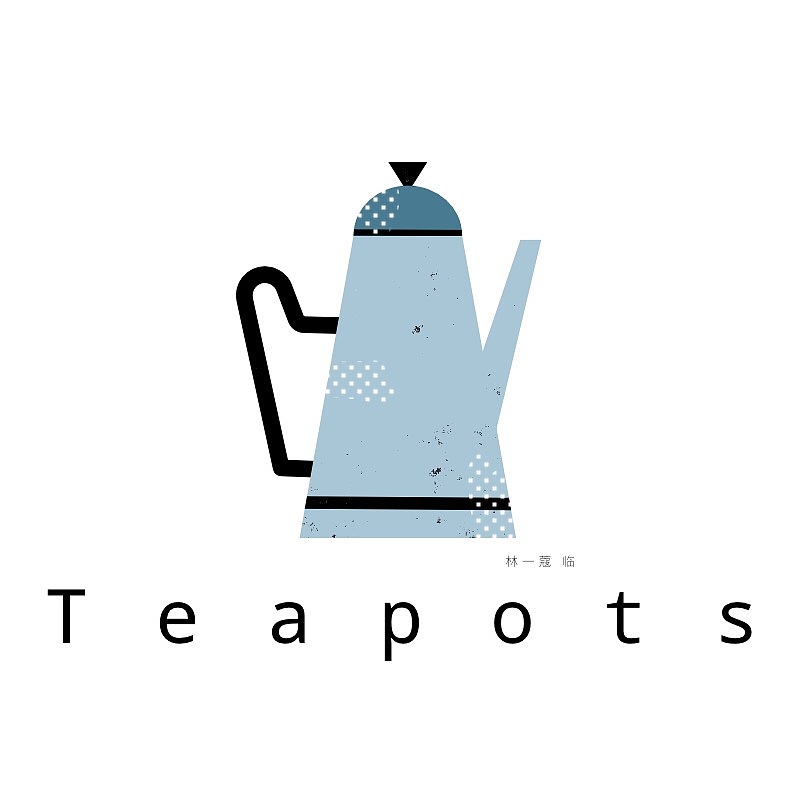 一组纹理扁平风小器具临摹练习（图ZMTUxNTk2OTgw） - 创作习作 - 站酷设计师林一蔻原创素材 - 站酷ZCOOL