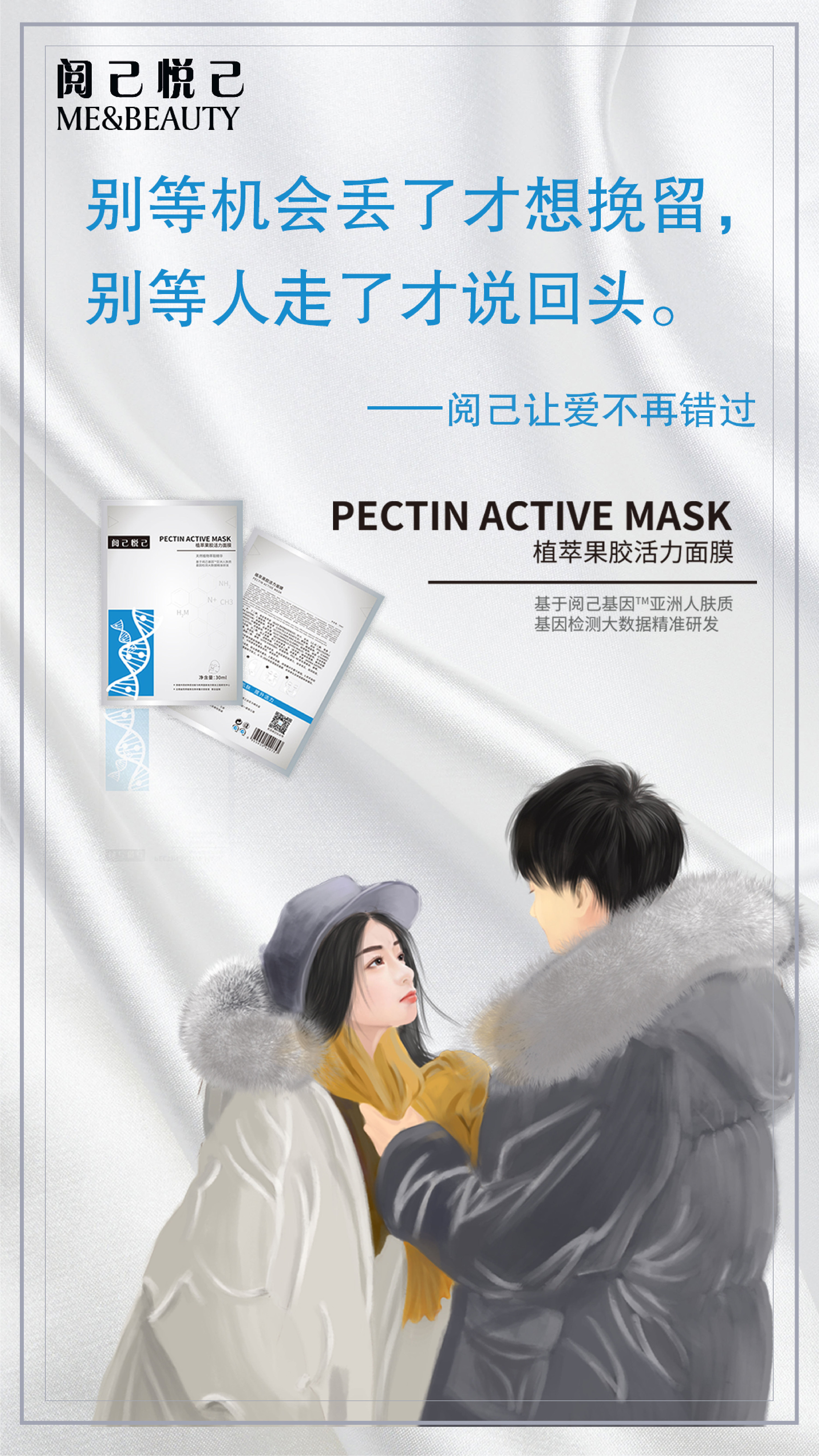 V脸面膜海报PSD广告设计素材海报模板免费下载-享设计