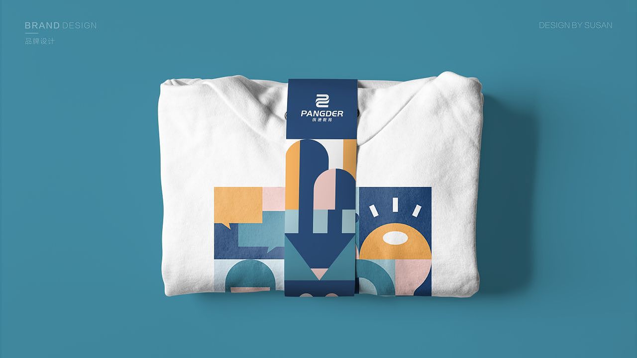 品牌设计合集