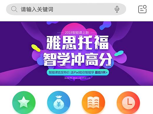 UI類(lèi)（個(gè)人主頁(yè)-ZMzg3NDU5ODg=） - APP界面 - 站酷設(shè)計(jì)師號(hào)克拉速度快良想原創(chuàng)素材 - 站酷ZCOOL