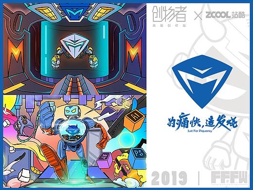 高能预警，灵感易燃-燃烧计划