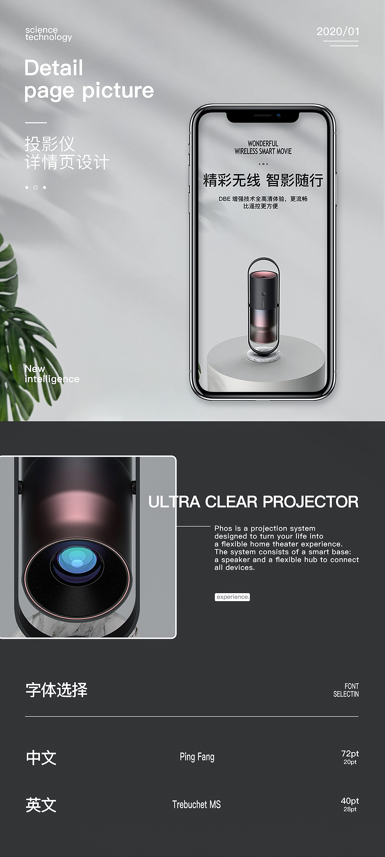 投影仪+电动牙刷（图ZMTk2NzUxMDky） - 电商 - 站酷设计师潮拥原创素材 - 站酷ZCOOL