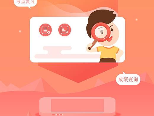 引导页