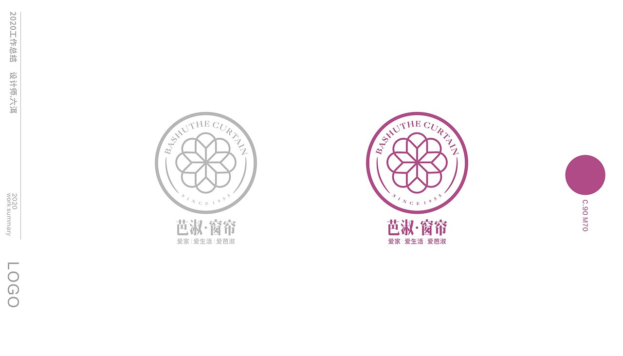 2020-LOGO终总结（图ZMjM3MjczMDAw） - Logo - 站酷设计师六洱原创素材 - 站酷ZCOOL