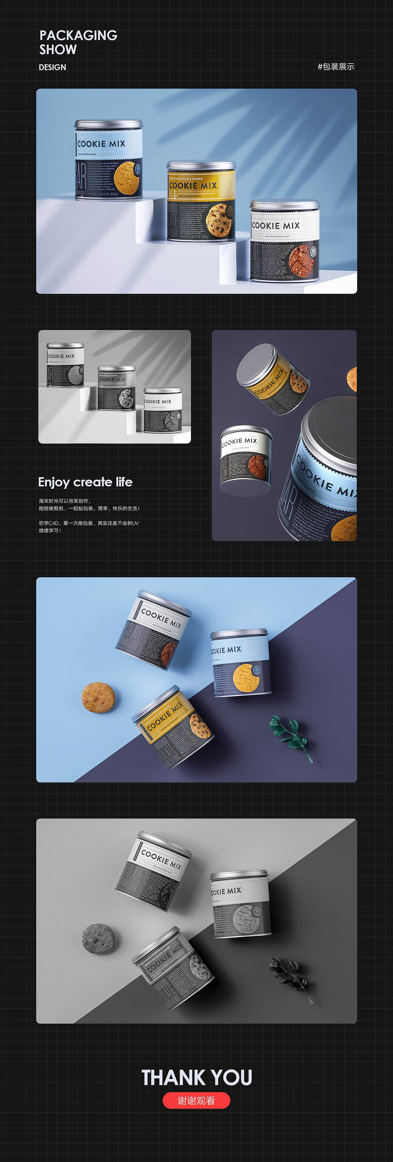 2021C4D练习作品小结（图ZMjYyNTM2MDIw） - 其他三维 - 站酷设计师baozi麻麻原创素材 - 站酷ZCOOL