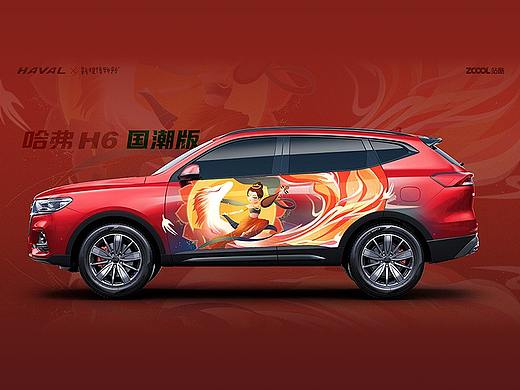 【哈弗&敦煌博物馆】插画车贴