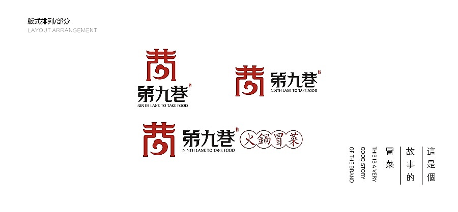几个标志设计提案（图ZMTE2OTI0NzY0） - Logo - 站酷设计师创道设计原创素材 - 站酷ZCOOL