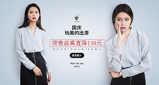 女装bannner（图ZMTM4MTMxNDA4） - 电商 - 站酷设计师筠亭寒雪原创素材 - 站酷ZCOOL