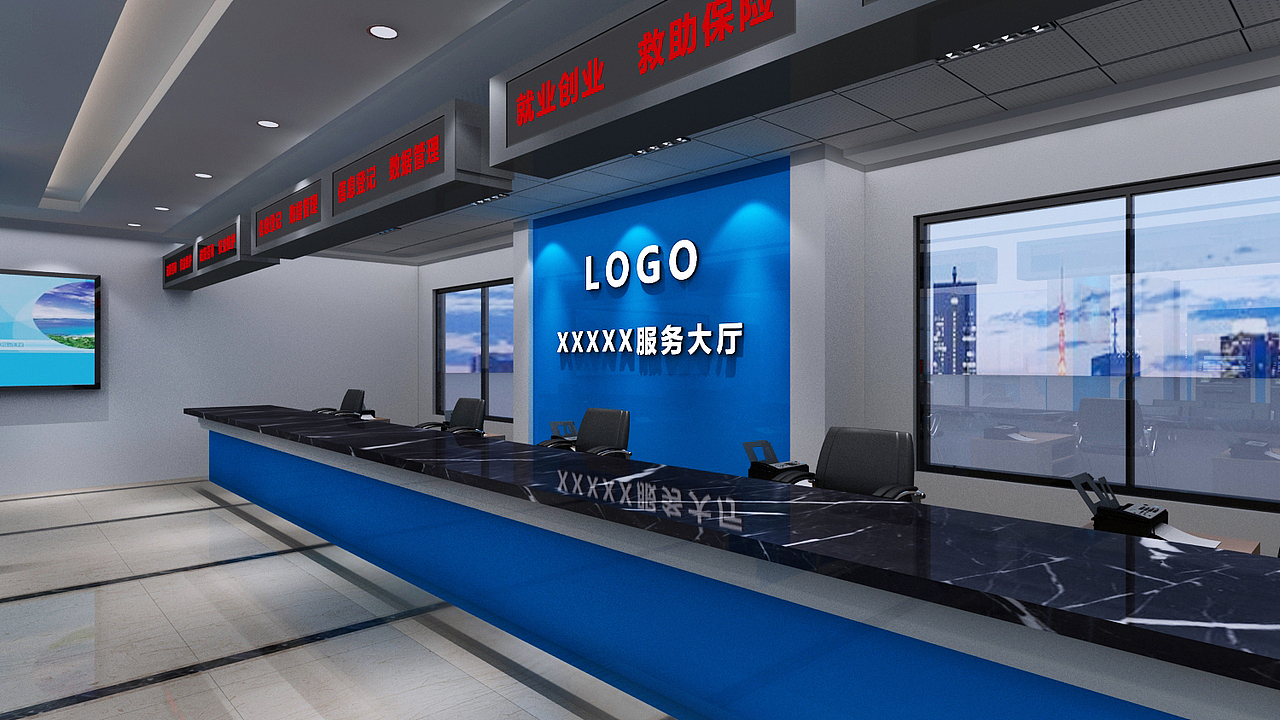 党建展厅服务大厅效果图设计