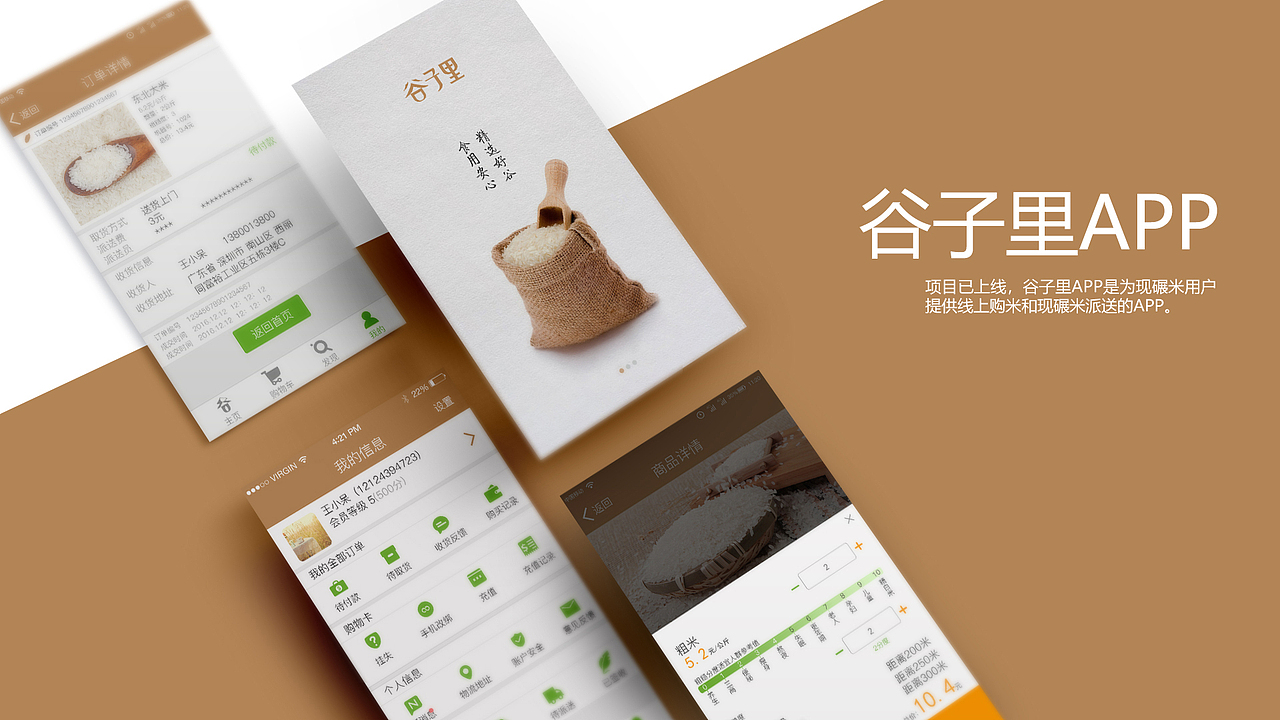 Mxuan作品集·2019更新（图ZMjAwODU0MDk2） - 软件界面 - 站酷设计师Mxuan小错原创素材 - 站酷ZCOOL