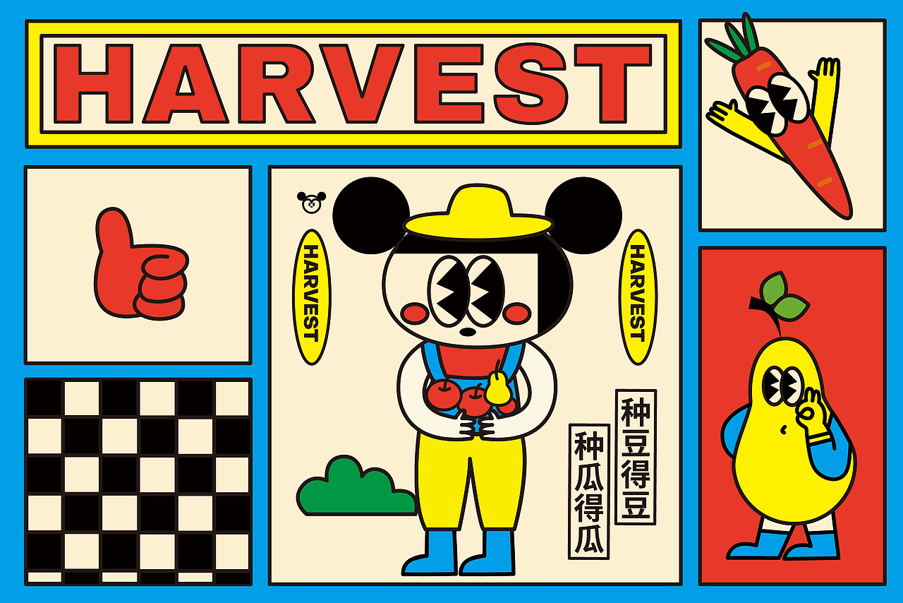 好运时光机日历插图设计