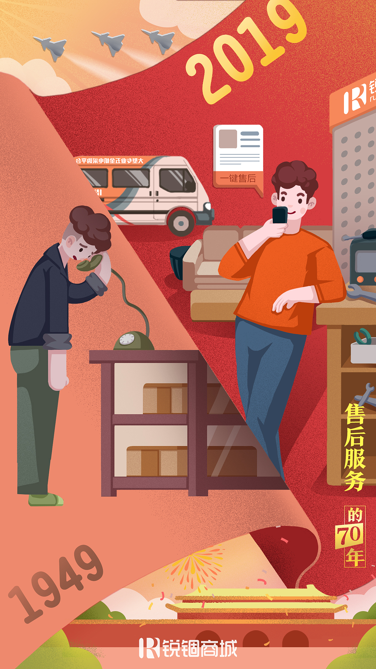 节日营销海报（图ZMjU2MzE4OTA4） - 海报 - 站酷设计师锐锢商城原创素材 - 站酷ZCOOL