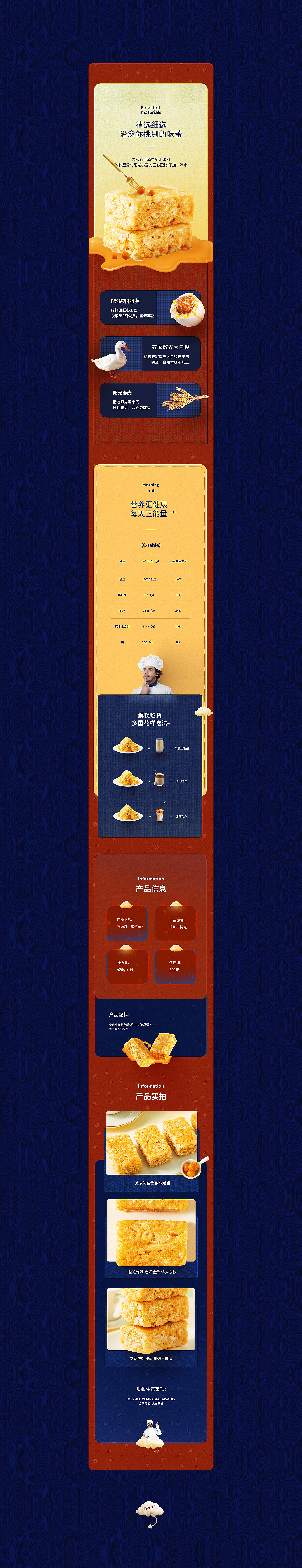 2021年度学生优秀商业案例臻选集(图ZMjkyNjY3MjAw) - 电商 - 站酷设计师定然葛格原创素材 - 站酷ZCOOL