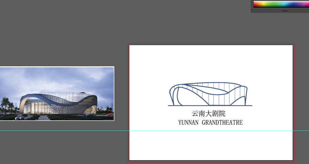 云南艺术剧院logo图片