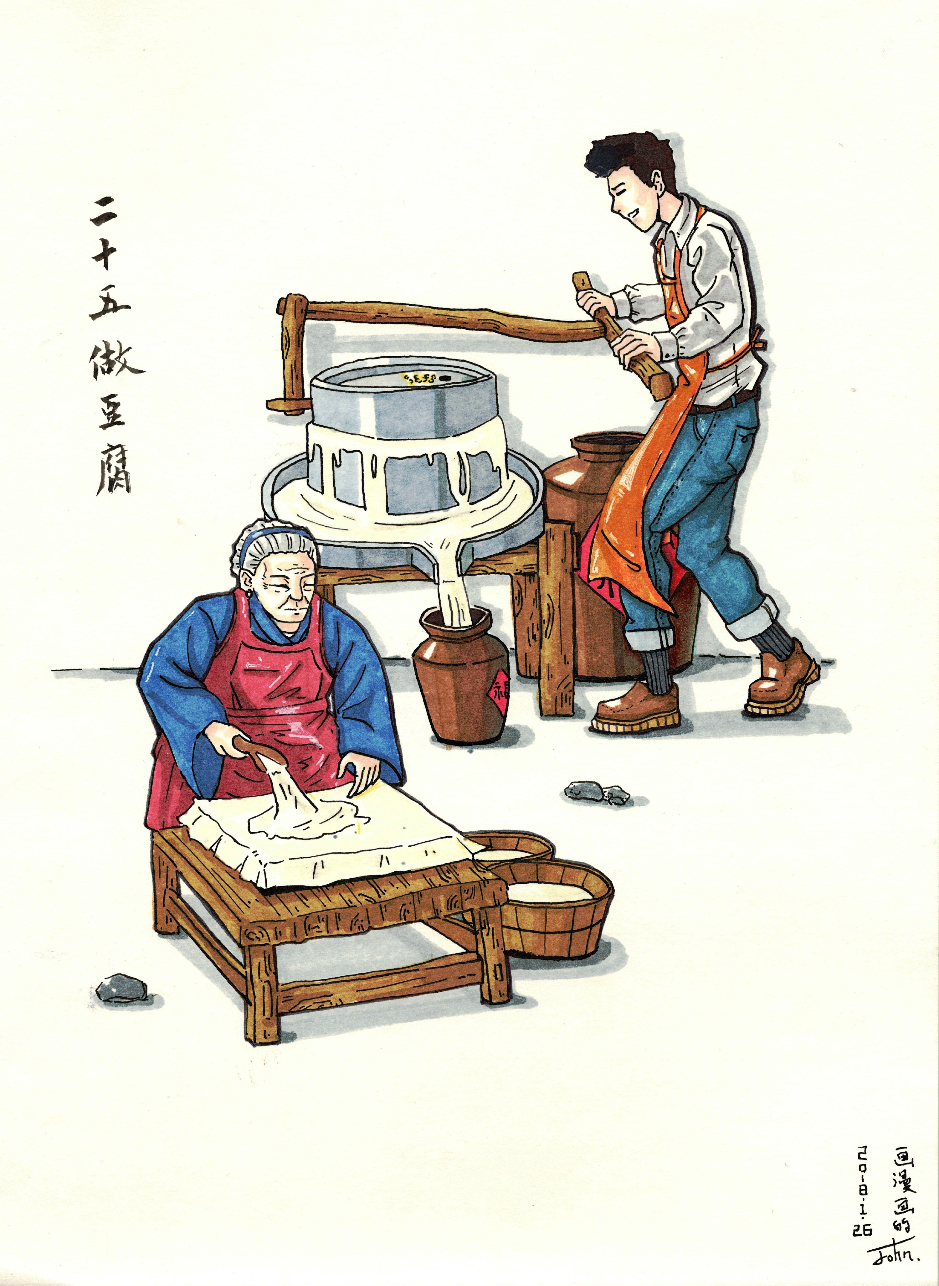 古老方式做豆腐|手工艺|其他手工|古麦器 - 原创作品 - 站酷 (ZCOOL)
