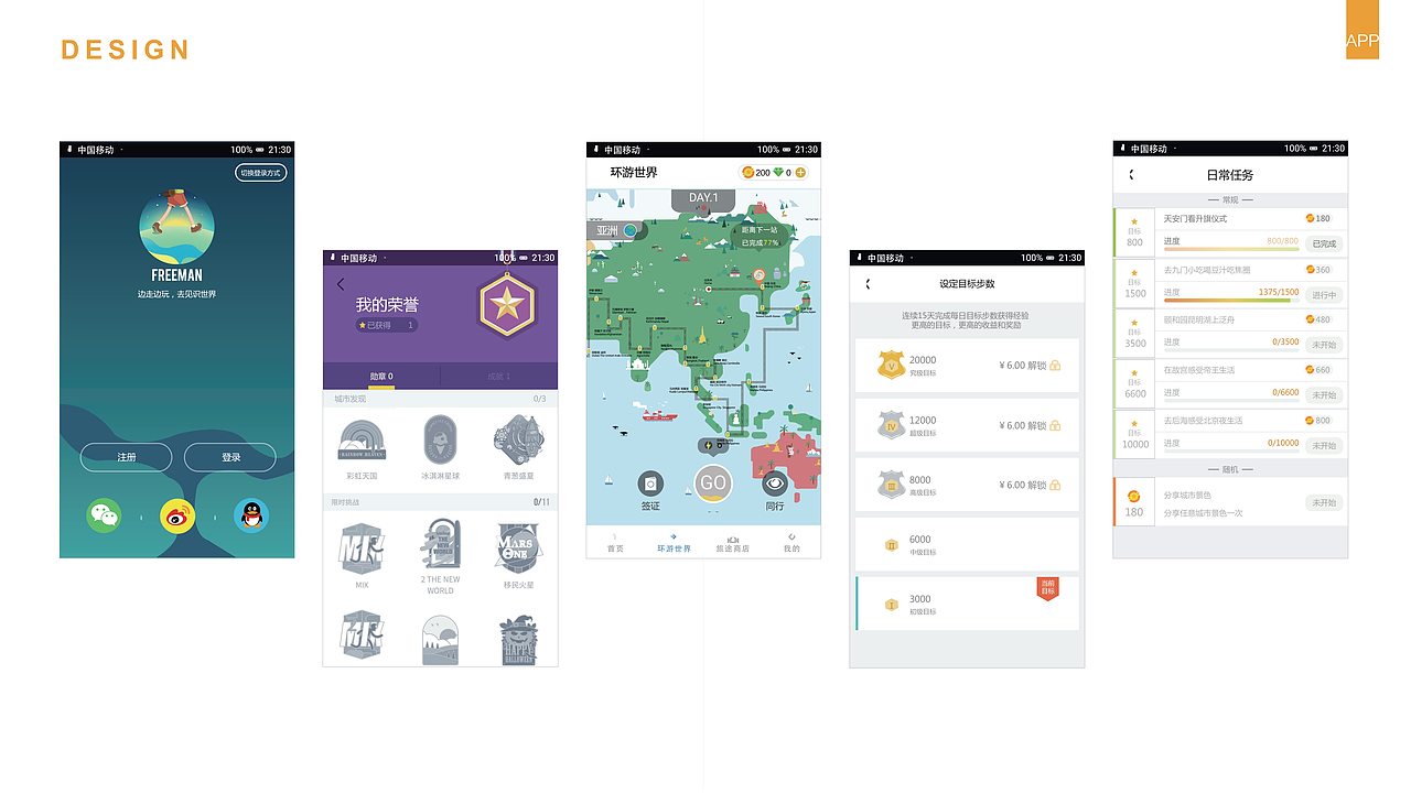 1712期学生个人作品展示05