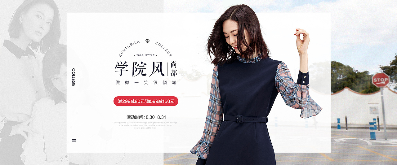 女装海报（图ZMTI3ODI0MTgw） - 海报 - 站酷设计师红豆馅的绿豆饼原创素材 - 站酷ZCOOL