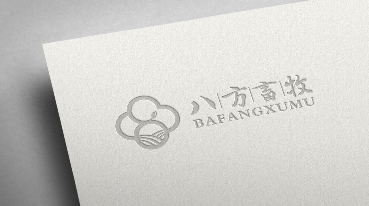 八方畜牧-农业logo设计-LOGO设计商标设计公司logo（图ZMjA0MjUzMDU2） - Logo - 站酷设计师诚力弘光原创素材 - 站酷ZCOOL