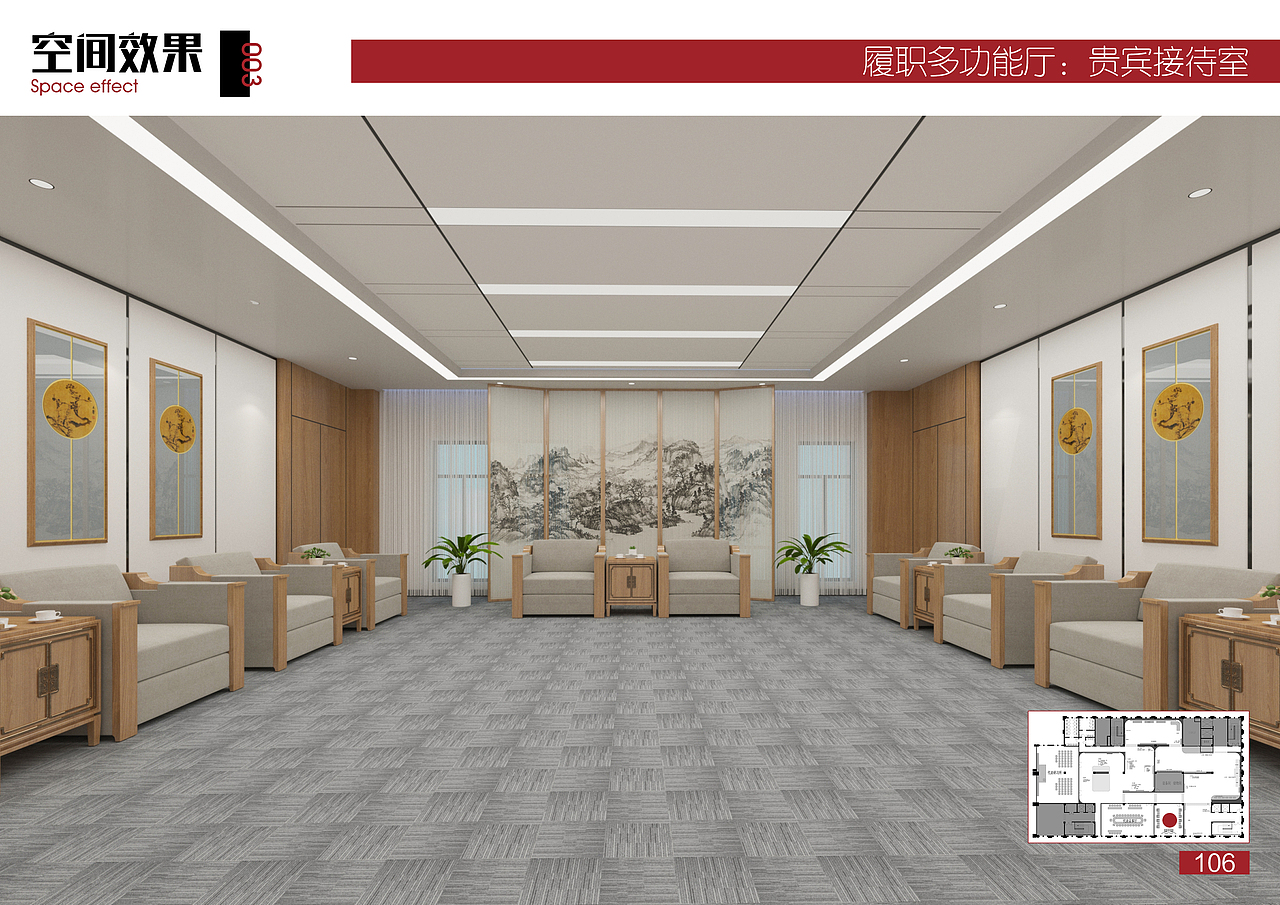 张家港市人大代表履职中心