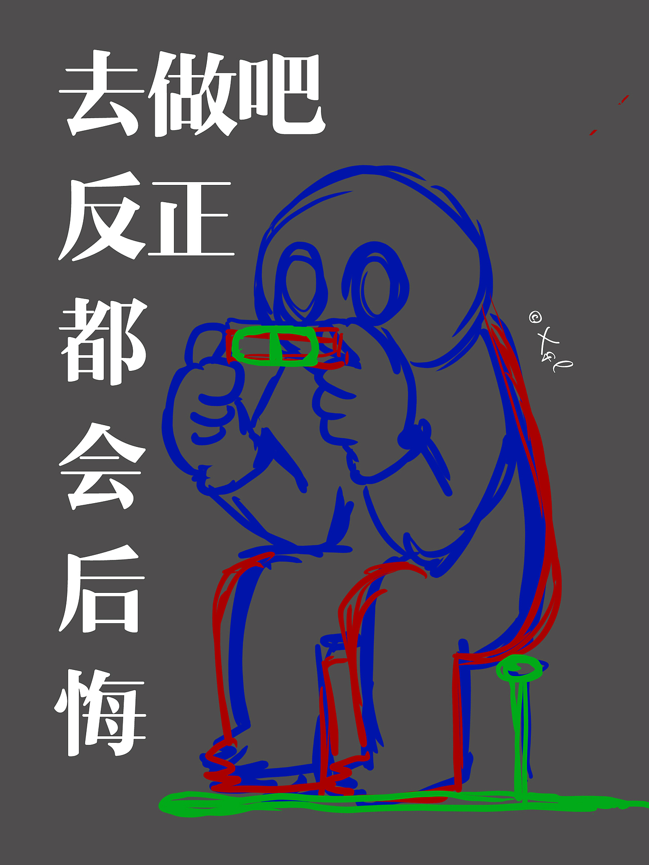 原创插画 | GO