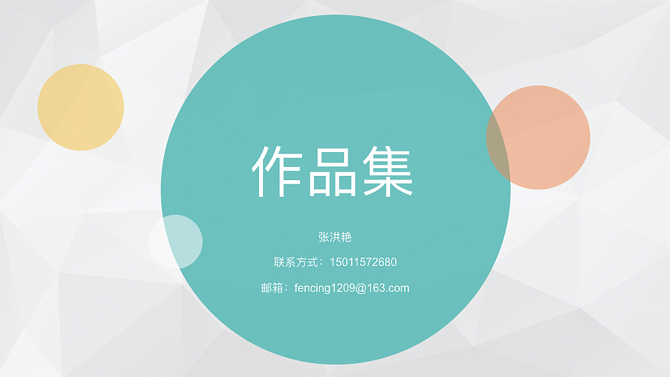 建模作品集（图ZOTMzNzc3ODg=） - 其他三维 - 站酷设计师张聪明1209原创素材 - 站酷ZCOOL