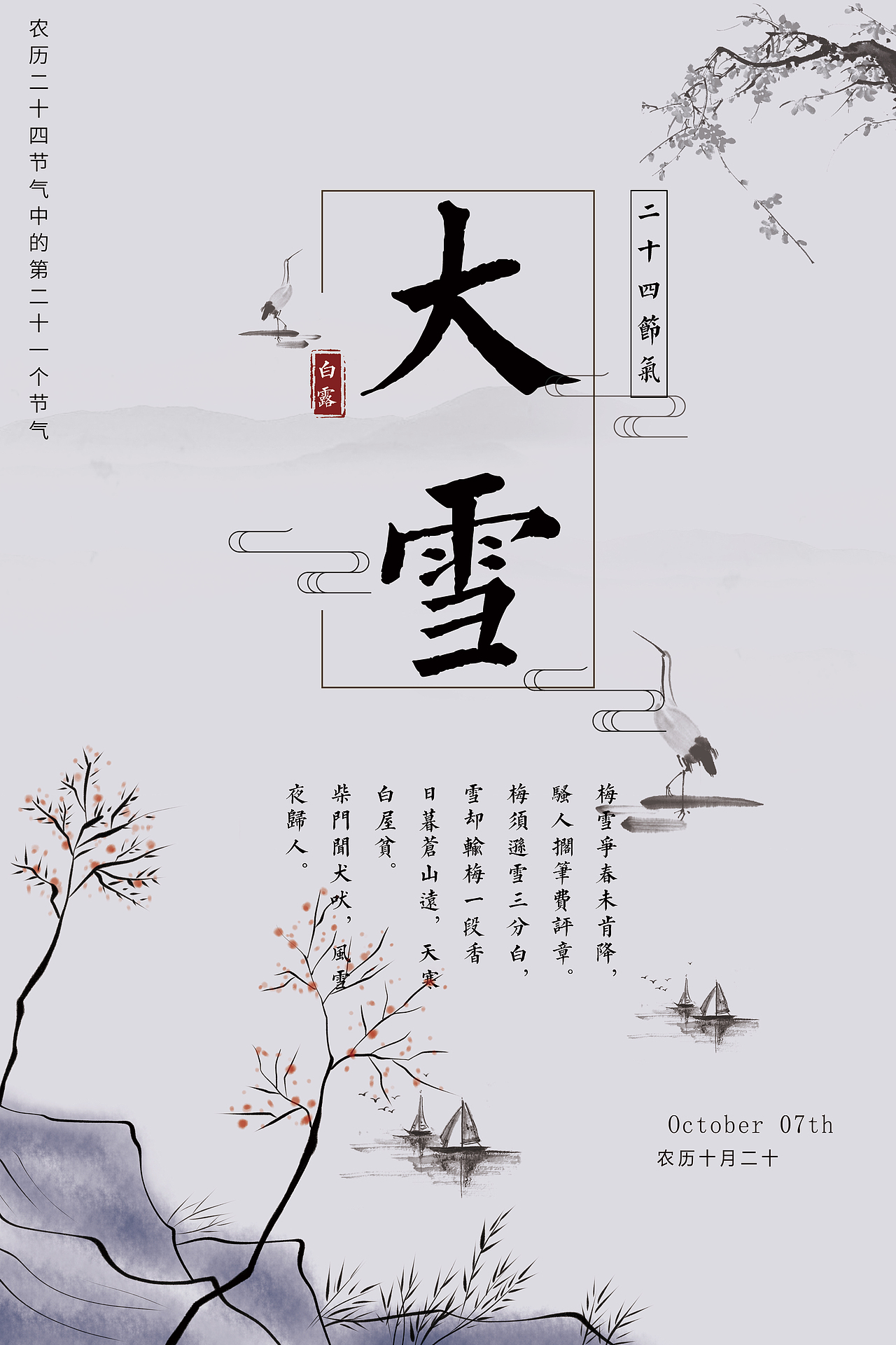 平面作品展示（图ZMTAzOTYxNTM2） - 海报 - 站酷设计师AidanY原创素材 - 站酷ZCOOL