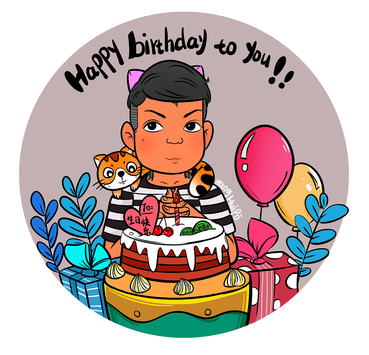 自己生日画个头像意思一下