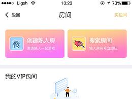手游APP界面