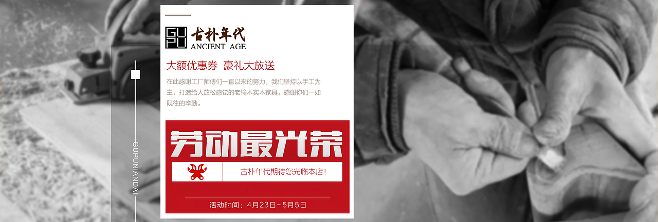 家具banner（图ZMTQ5MTA2ODIw） - 海报 - 站酷设计师Angelia_杜原创素材 - 站酷ZCOOL