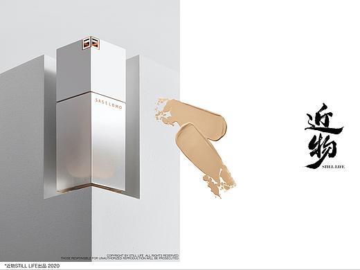 SASELOMO彩妆系列-抗蓝光养肤粉底液 | 近物STILL LIFE