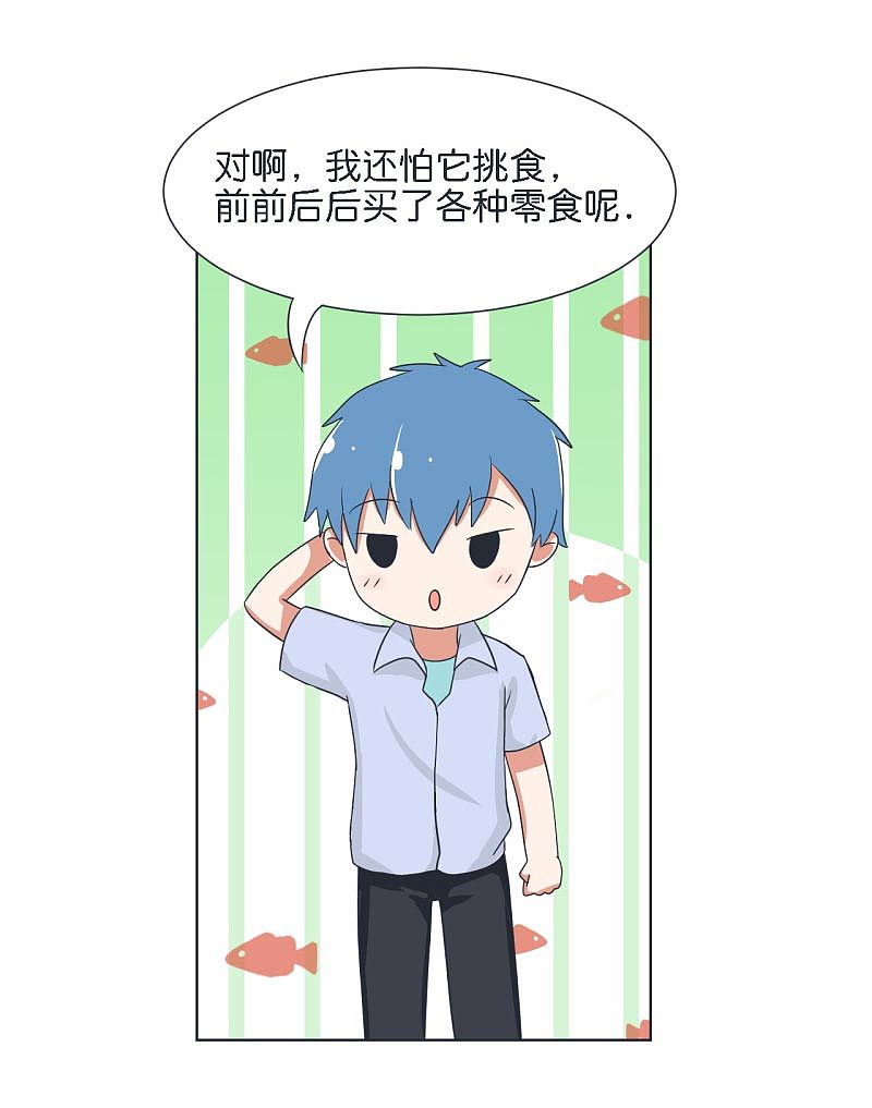 超级污敌萝小莉32（图ZODkzMzE1MDQ=） - 中/长篇漫画 - 站酷设计师丸子Yuki原创素材 - 站酷ZCOOL