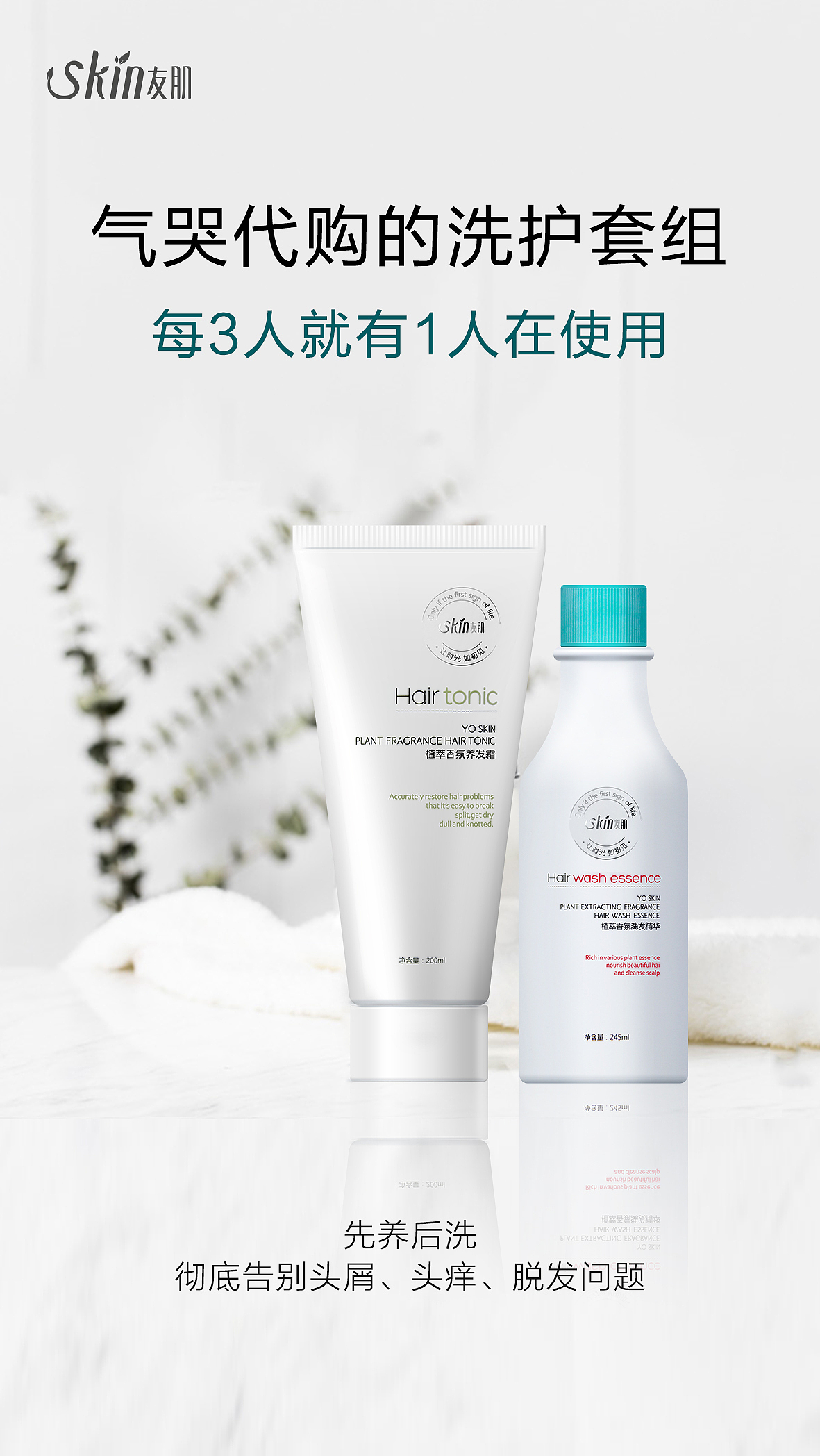 产品海报（图ZMTEwNjcyNjg4） - 海报 - 站酷设计师南宫凝忆原创素材 - 站酷ZCOOL