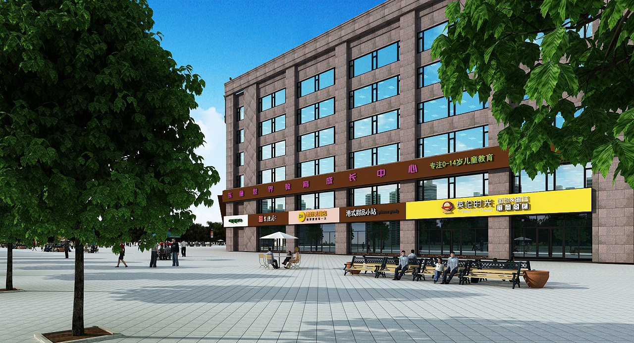 淄博沿街商铺装修设计 淄博步行街店铺装修设计