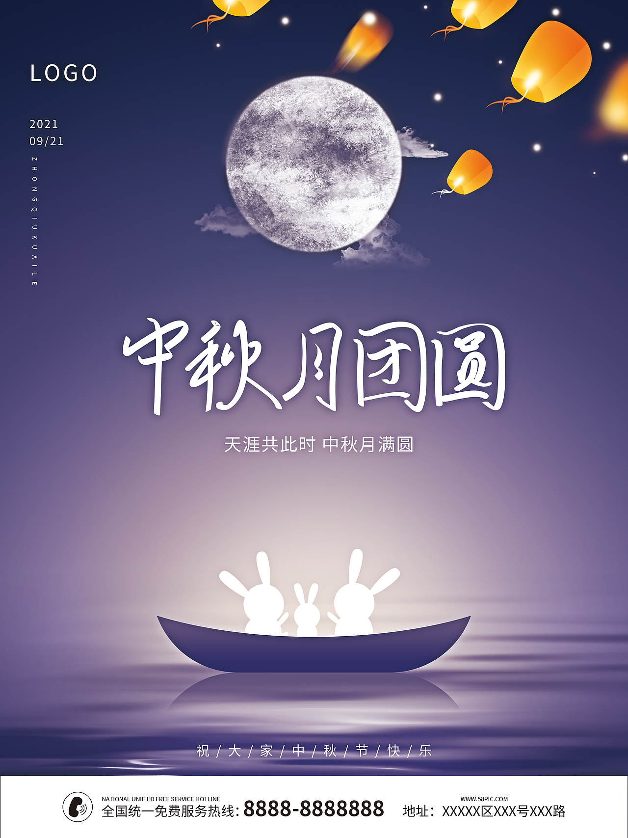 节日海报（图ZMjcwMjA5ODMy） - 海报 - 站酷设计师哩小啦原创素材 - 站酷ZCOOL