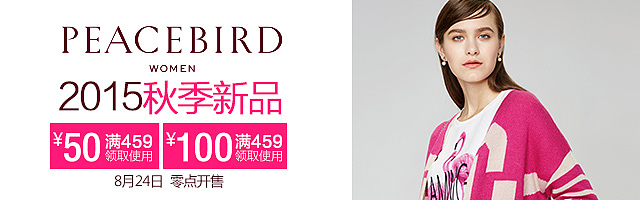 6到8月钻展合集（图ZMzMyMTI5NTY=） - 运营设计 - 站酷设计师咚咚咚Diane丶原创素材 - 站酷ZCOOL