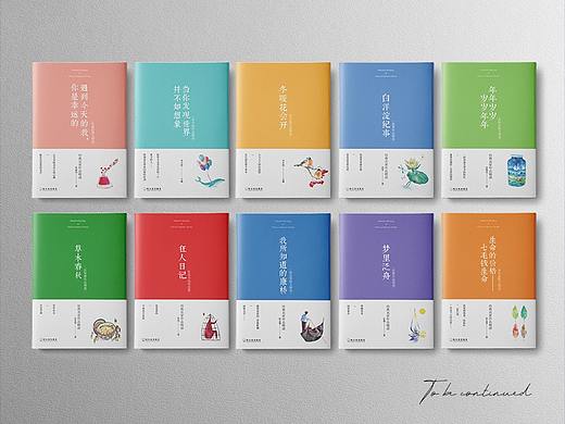 《经典名家作品精读》鲁迅、张丽钧、朱自清、徐志摩等