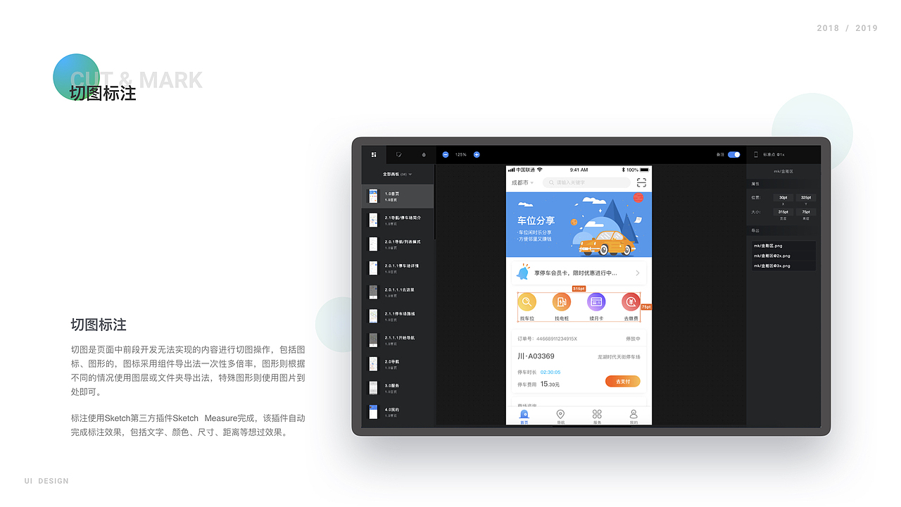个人作品集（图ZMTk0NTMwMjMy） - APP界面 - 站酷设计师Finlay_Xiang原创素材 - 站酷ZCOOL