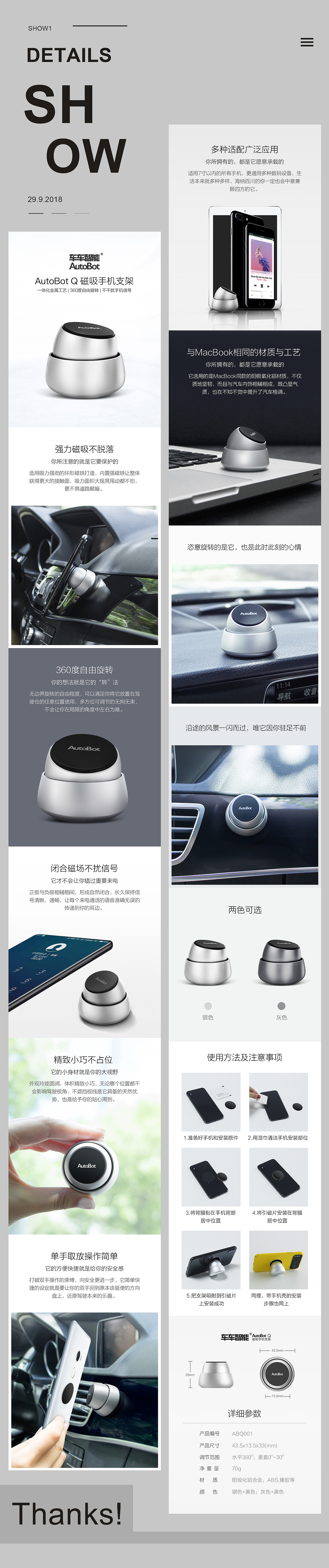 详情页+海报（图ZMTMwMTMwODEy） - 海报 - 站酷设计师FONGXIJUN原创素材 - 站酷ZCOOL
