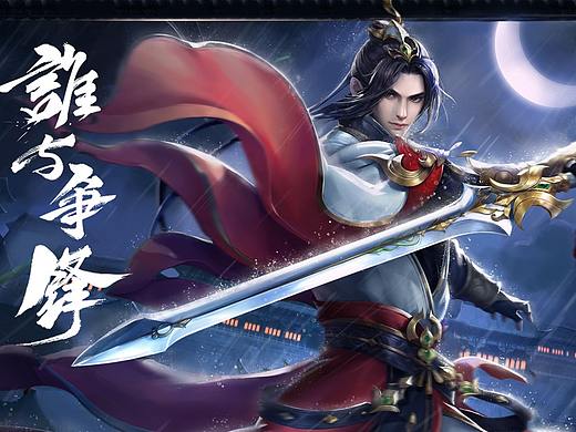 古风男角色（个人主页-ZMzU4MzkyNjA=） - 游戏原画 - 站酷设计师大黄肉丸子原创素材 - 站酷ZCOOL