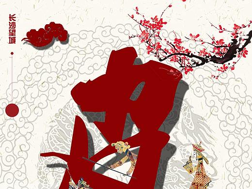 皮影戏