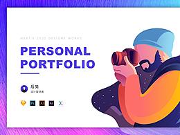 2021设计作品总结 Next.V