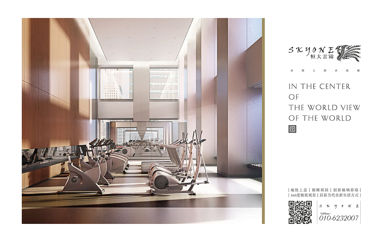 恒大-云锦视觉表现（图ZMzIxMDE2NTY=） - 品牌 - 站酷设计师加仑1471原创素材 - 站酷ZCOOL