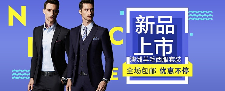 车图活动图（图ZMTEzNTEzMjQ0） - 电商 - 站酷设计师summerlay原创素材 - 站酷ZCOOL