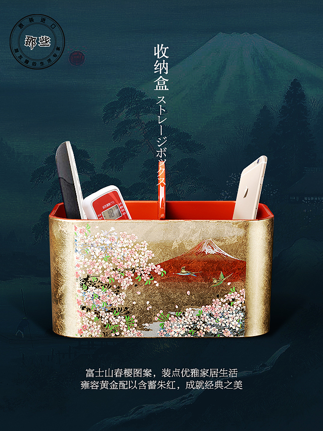 电商-桌面（图ZMTI0OTg4MDA4） - 运营设计 - 站酷设计师kingrowe原创素材 - 站酷ZCOOL