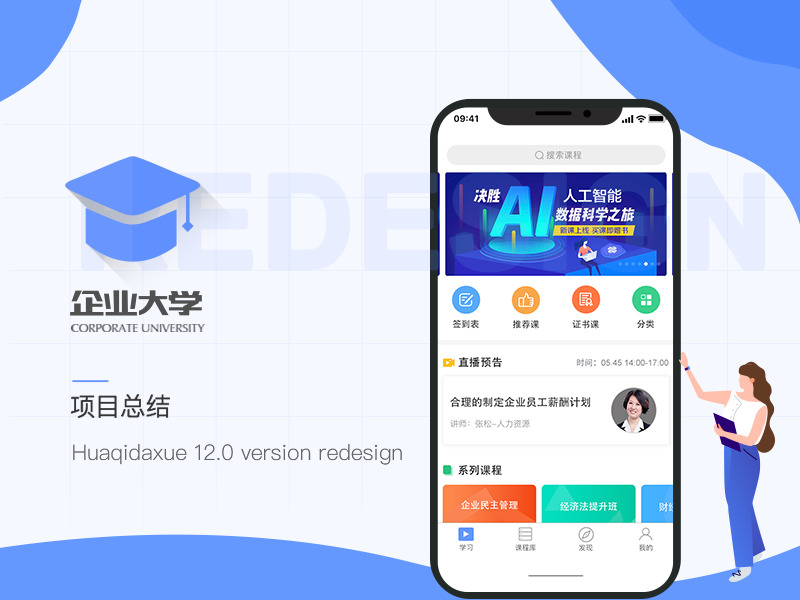 华企大学GUI_水平怪叔叔-站酷ZCOOL
