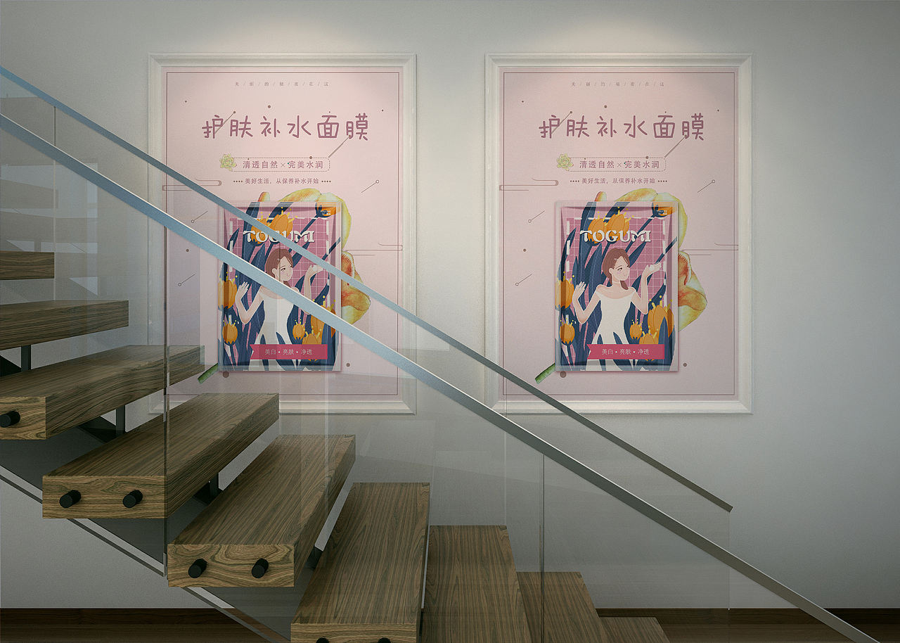 海报（图ZMjExMTE1ODQw） - 海报 - 站酷设计师晓苏苏原创素材 - 站酷ZCOOL