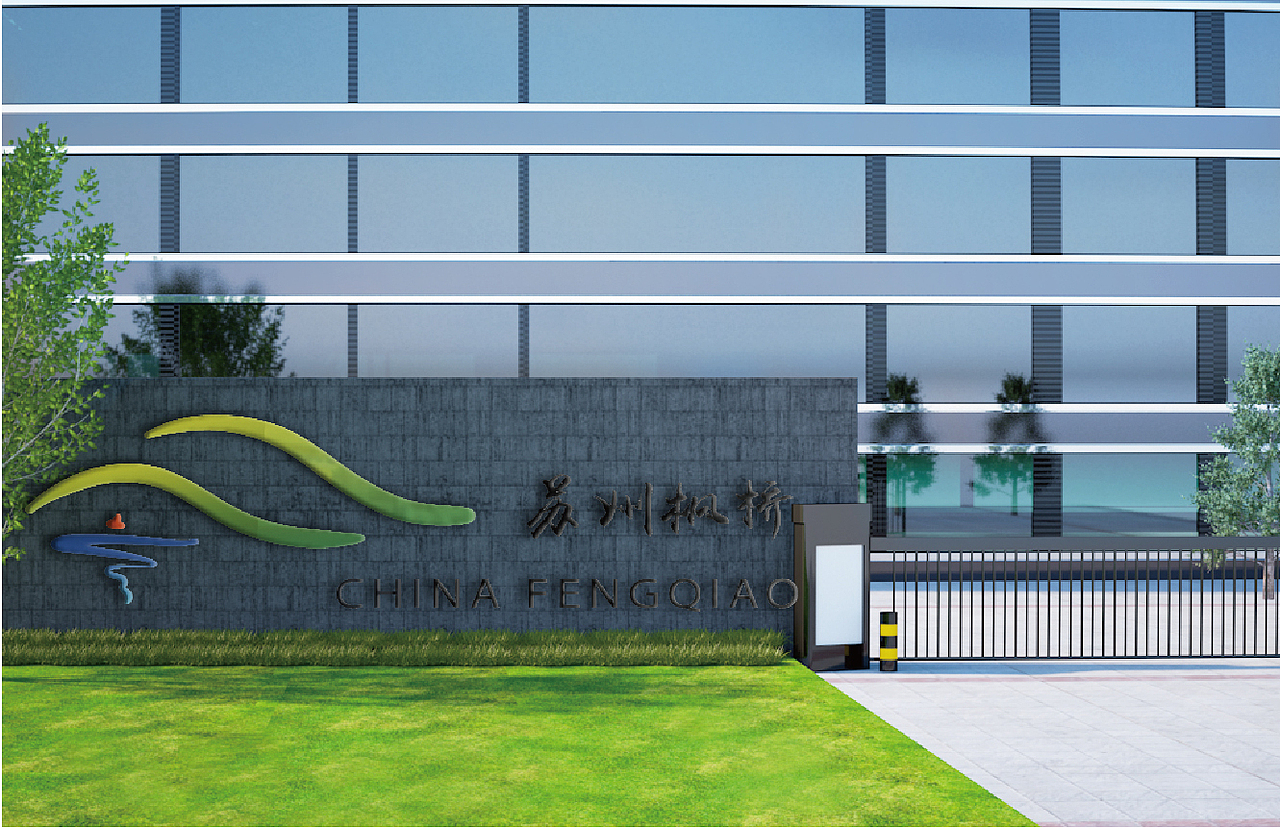 枫桥城市logo（图ZMjM5NDAzNDE2） - Logo - 站酷设计师吃完胖七斤原创素材 - 站酷ZCOOL
