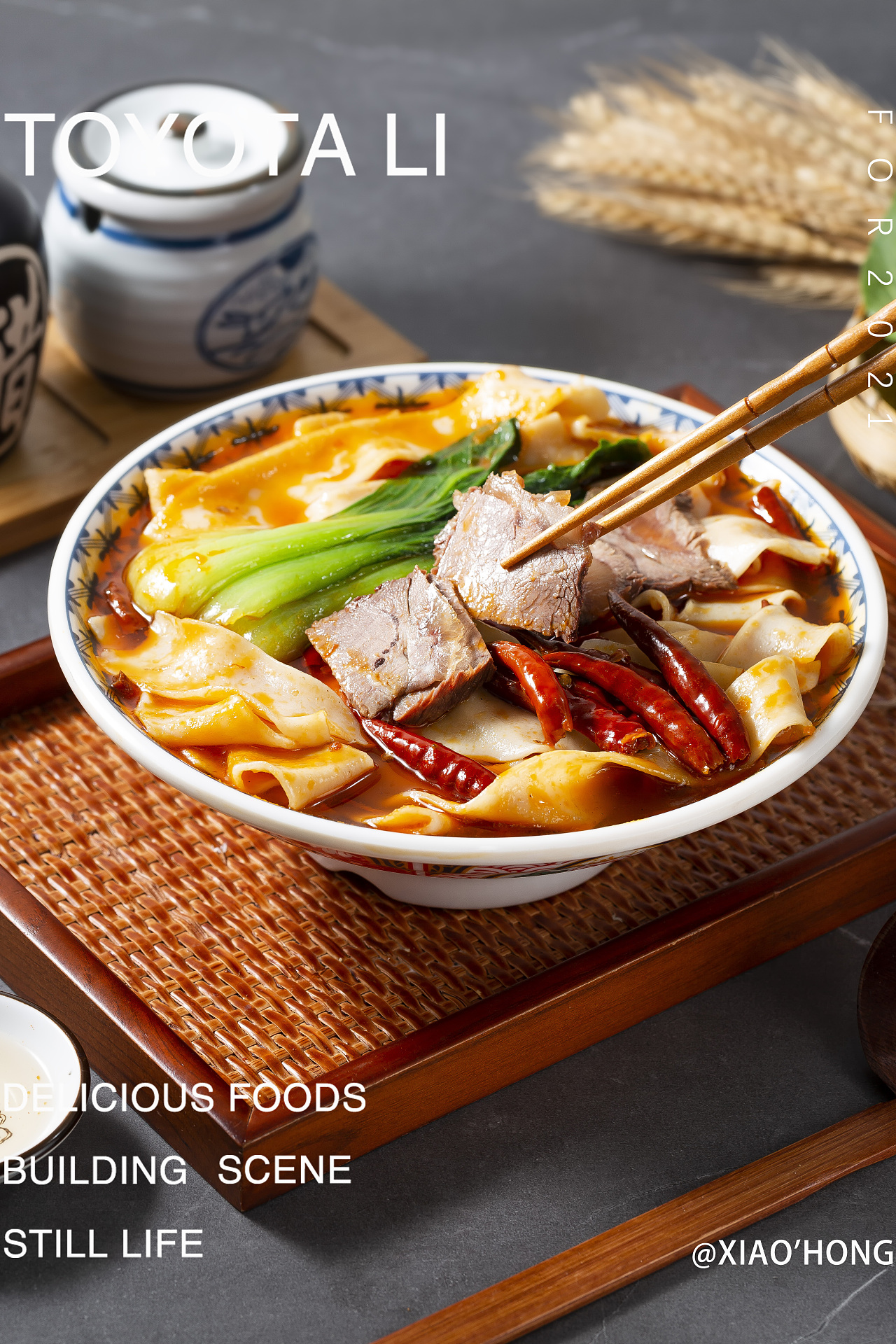 牛肉板面·手工馄饨·炒饭