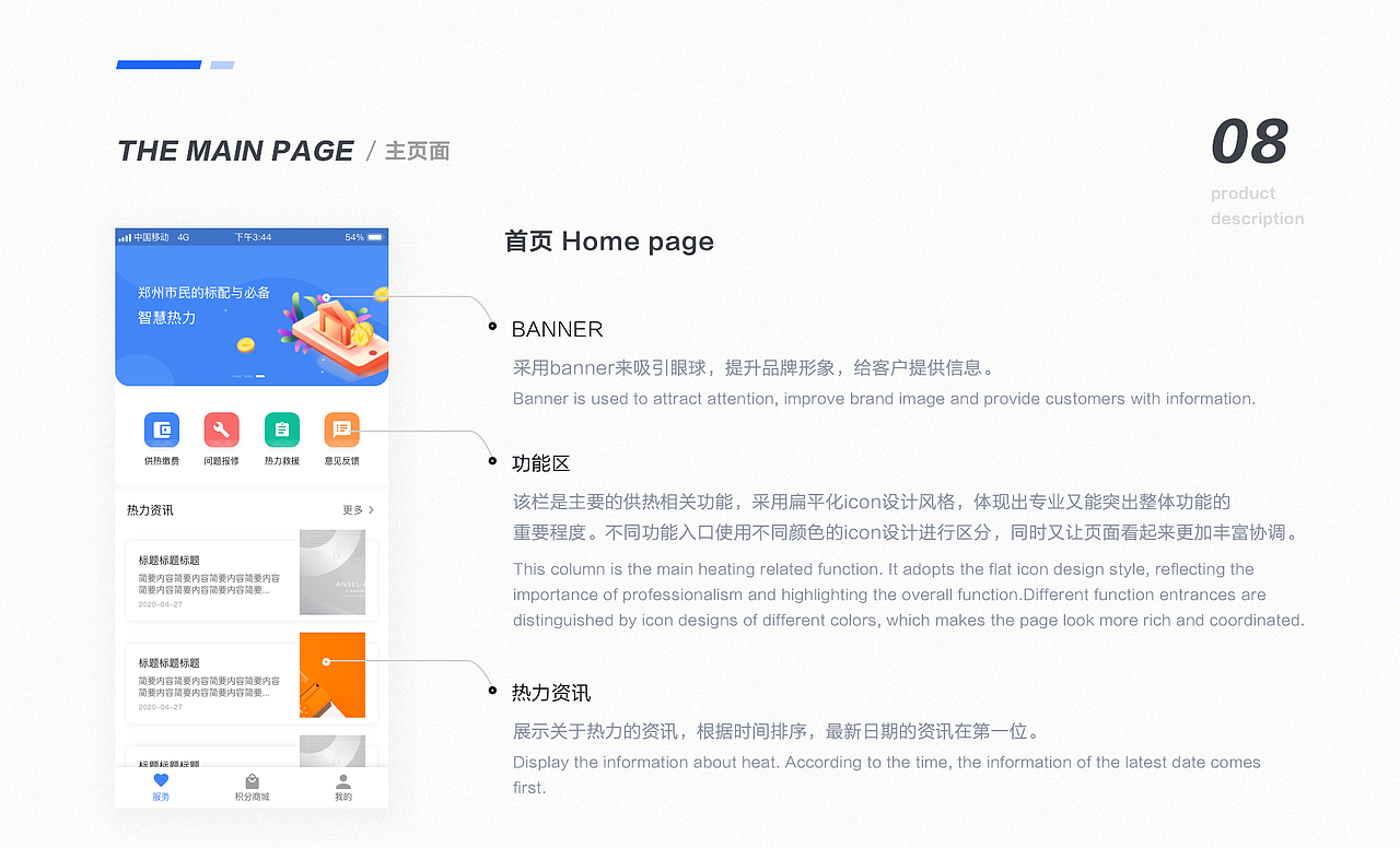 2021作品集（图ZMjc5NDMyMzA4） - 交互/UE - 站酷设计师你又不是刘梦霞原创素材 - 站酷ZCOOL