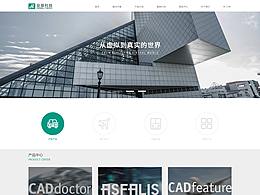 机械工程UI